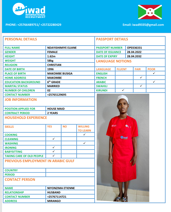 ندايشيمي إيليان